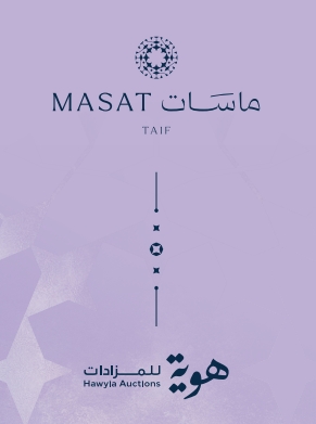 ماسات الطائف