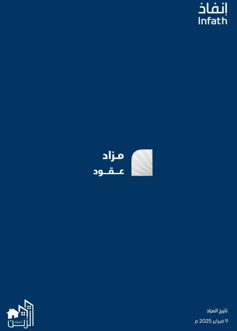 عقود