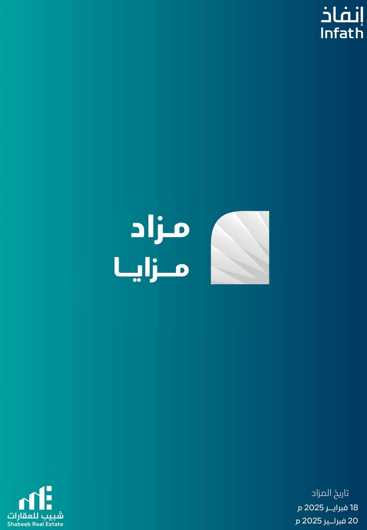مزايا