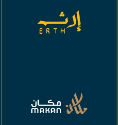 إرث الرياض