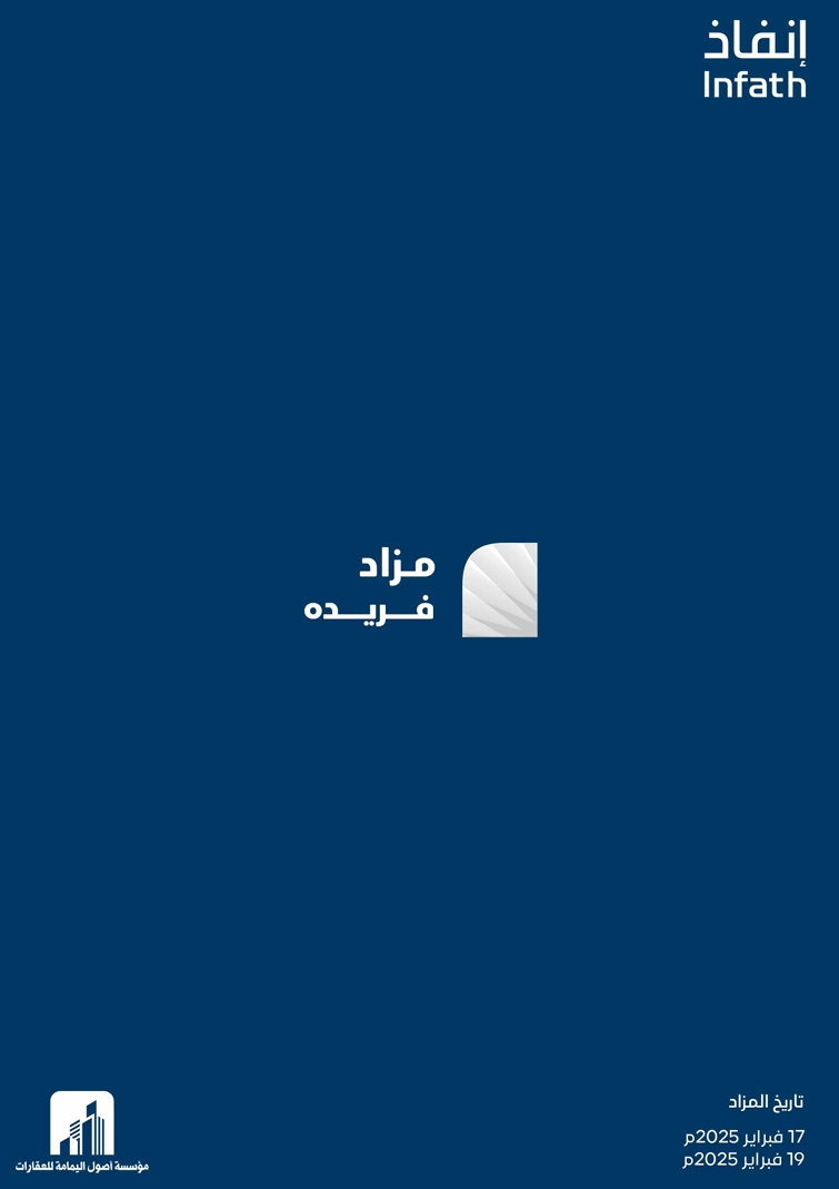 فريده