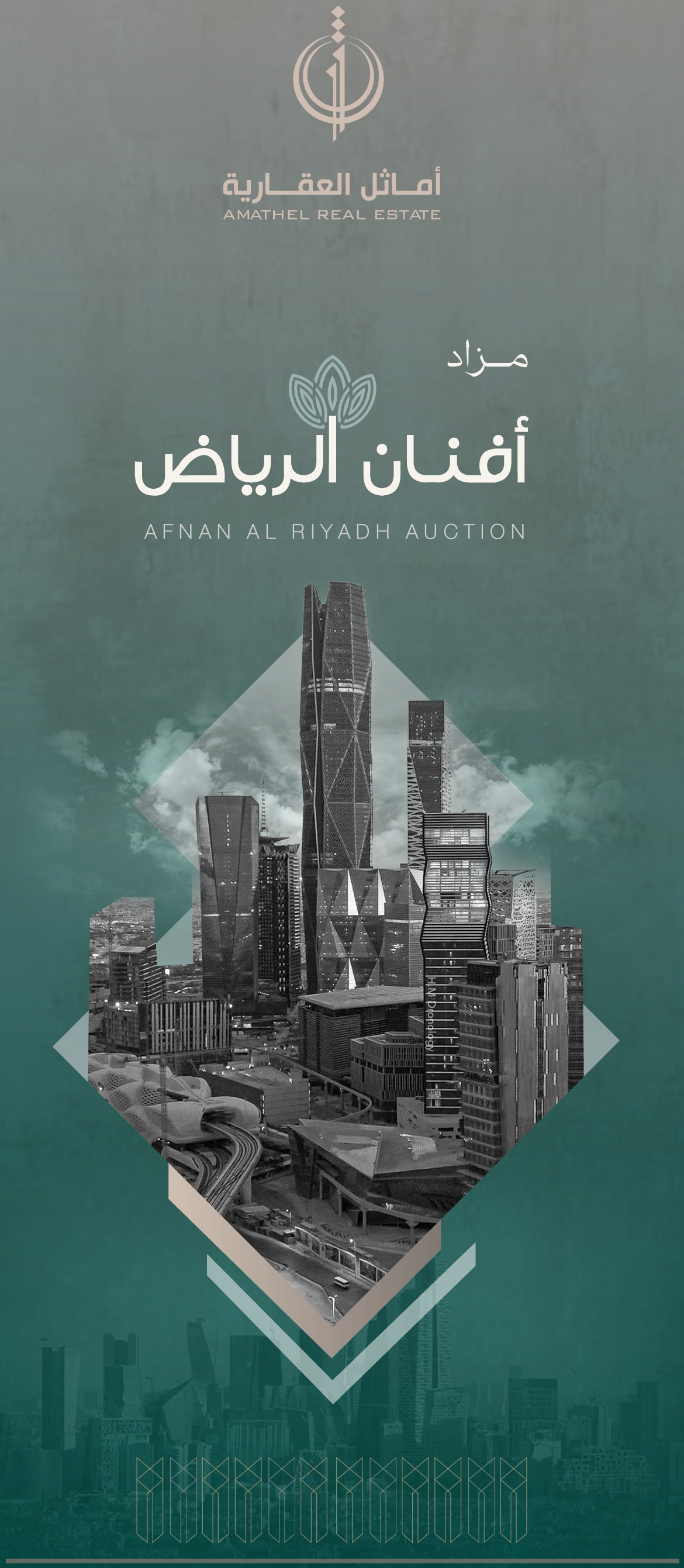 أفنـان الرياض