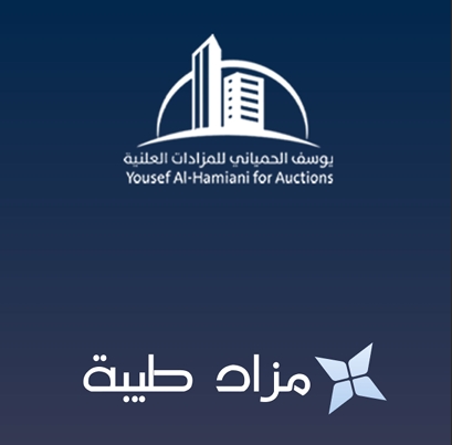 طيبة