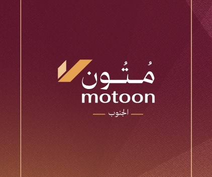متون الجنوب