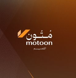 متون القصيم