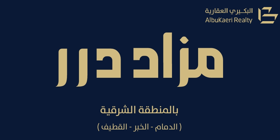 درر