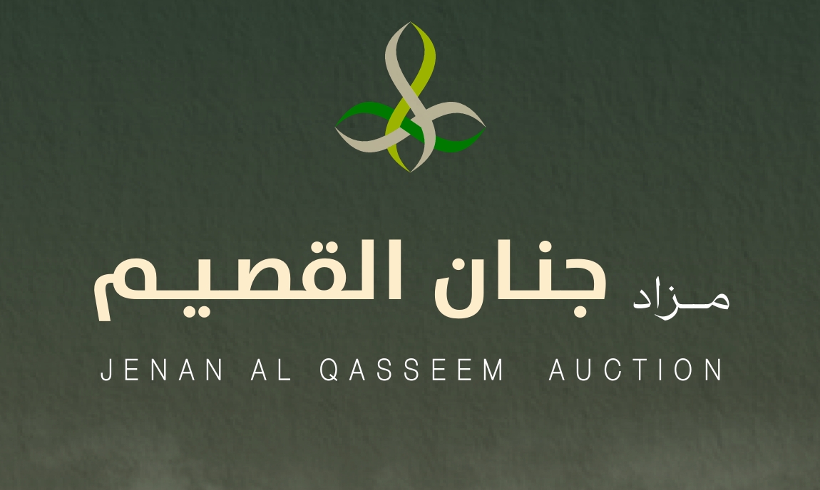 جنان القصيم