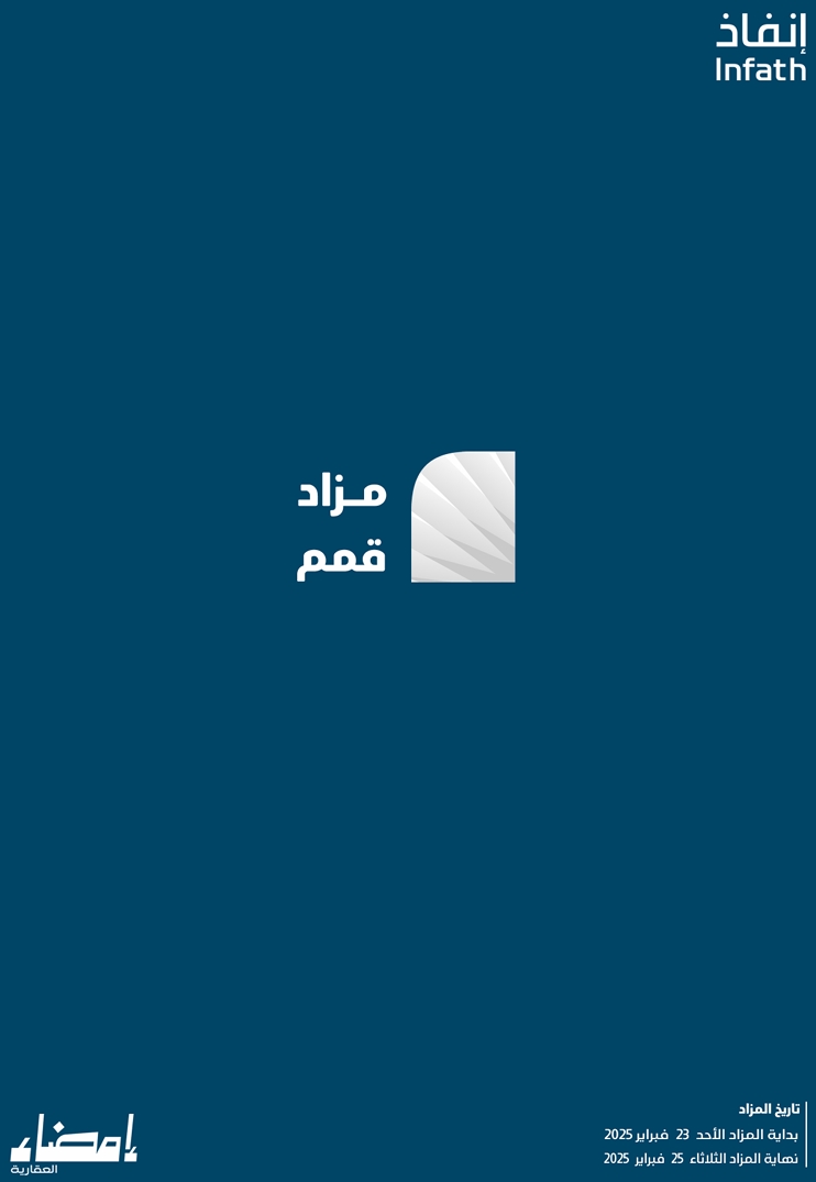 قمم