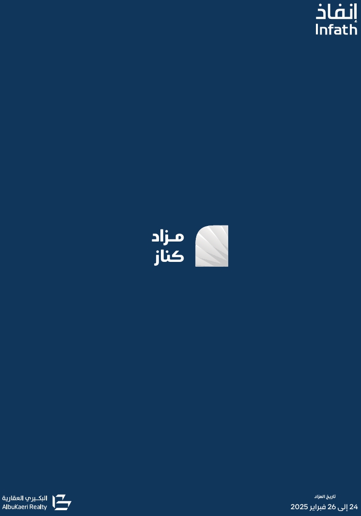 كناز