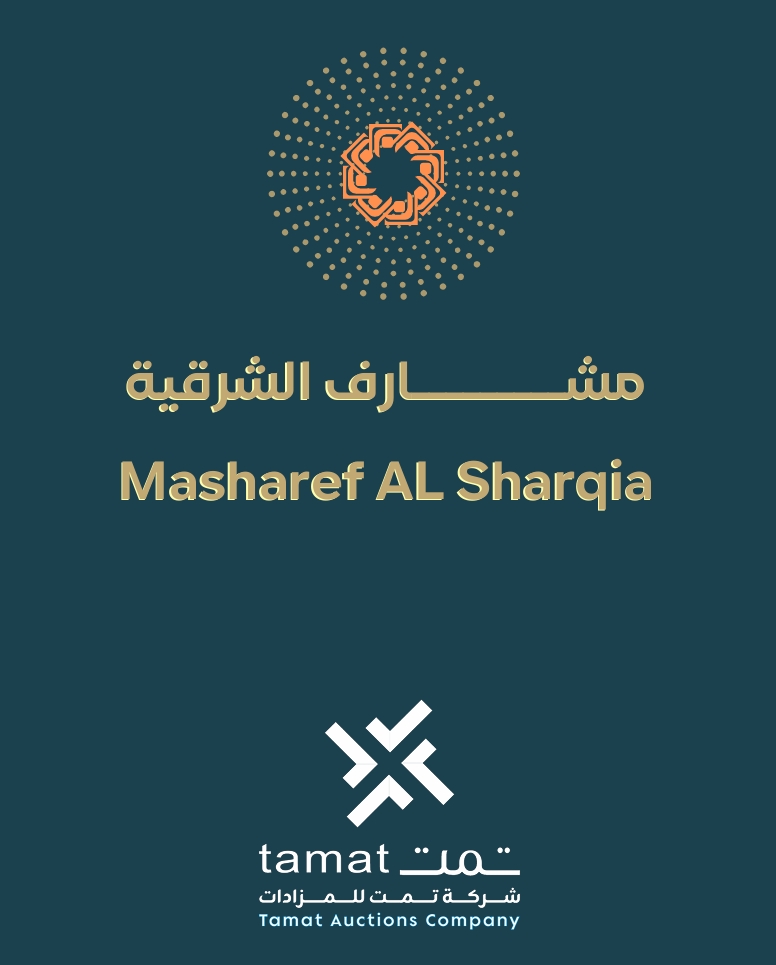 مشارف الشرقية