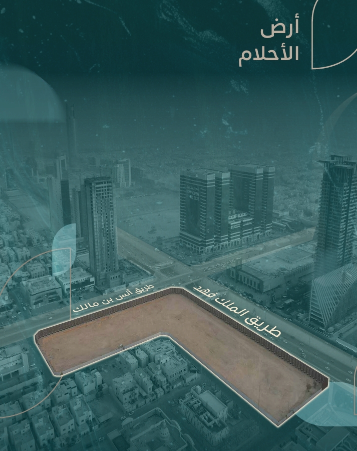 جوهرة الملقا