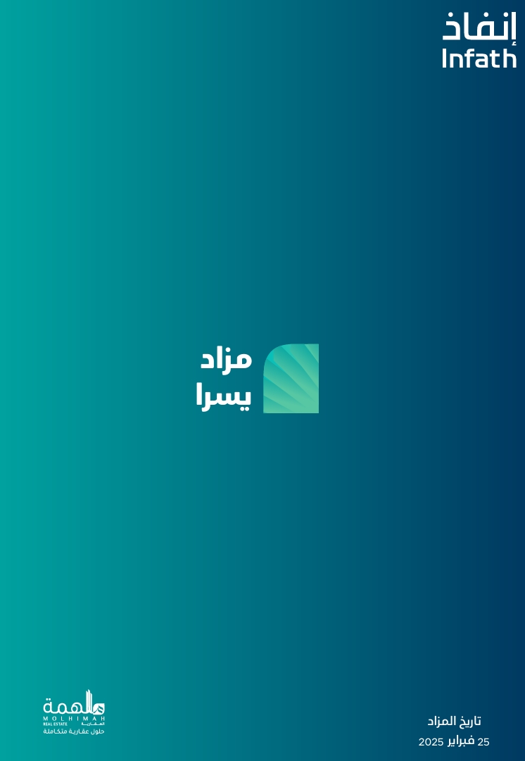 يسرا