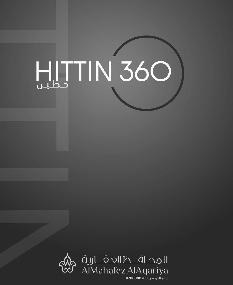حطين 360