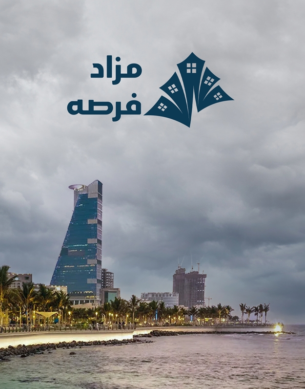 فرصه