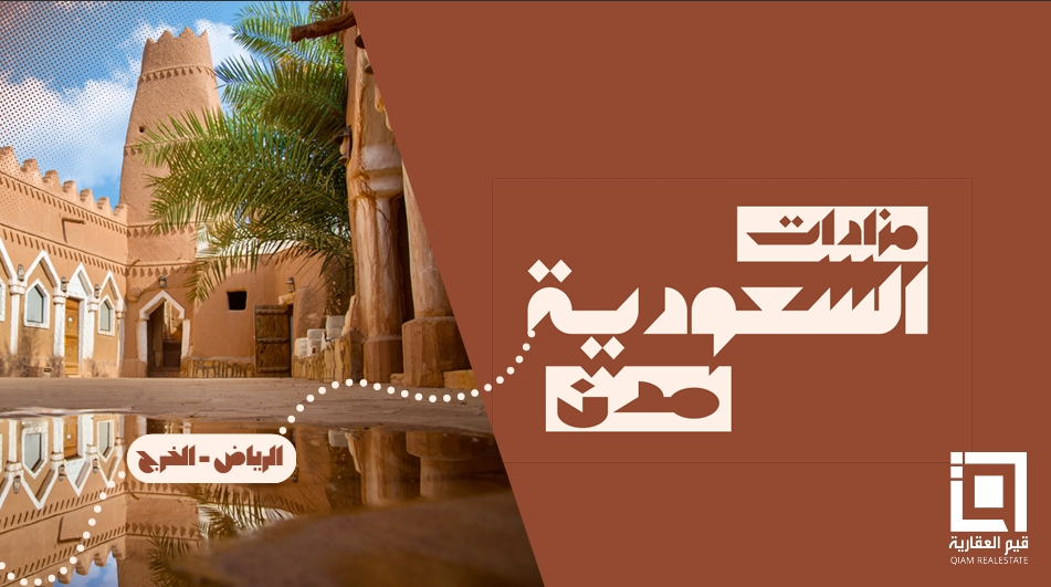 مدن السعودية ( مكة - الجنوب)