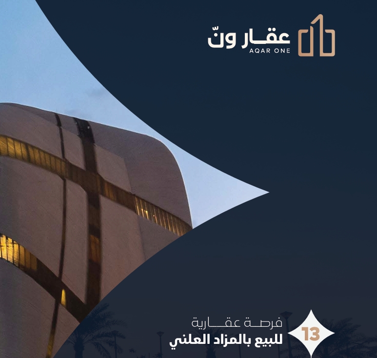 ضاحية الدمام
