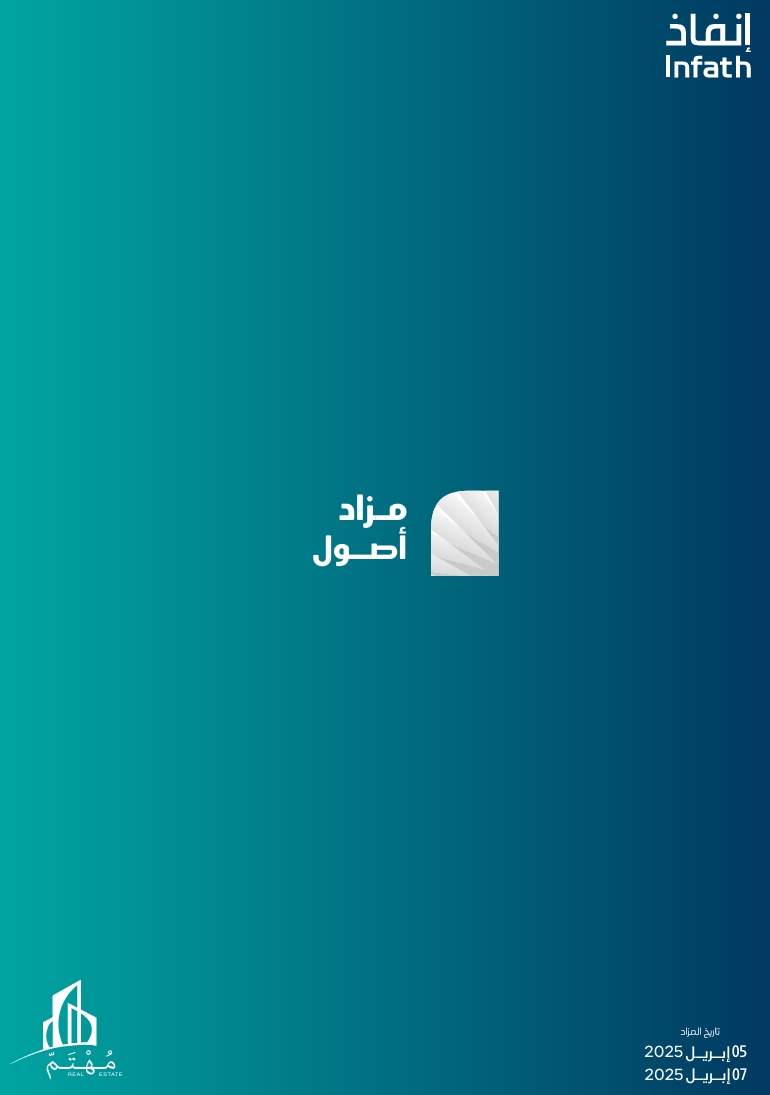 أصول