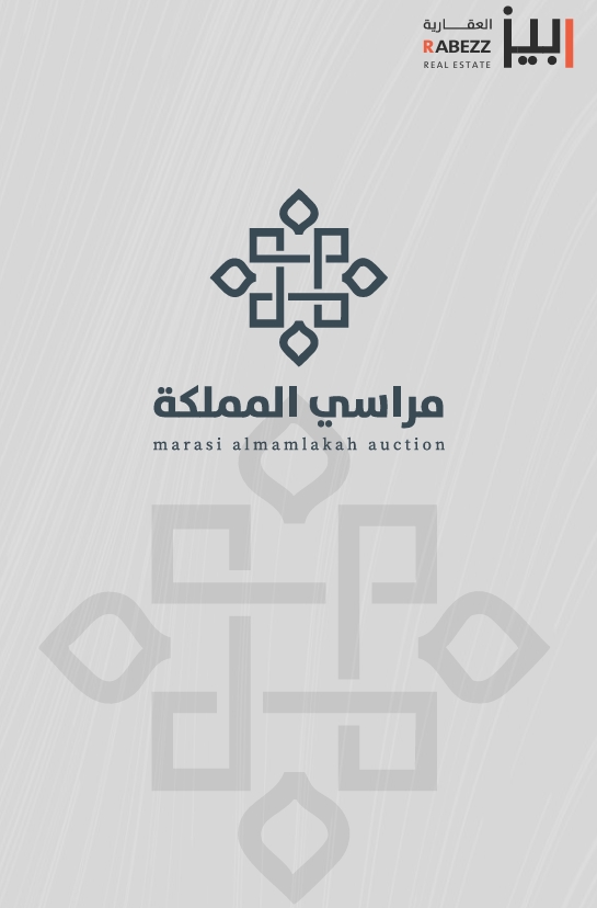 مراسي المملكة