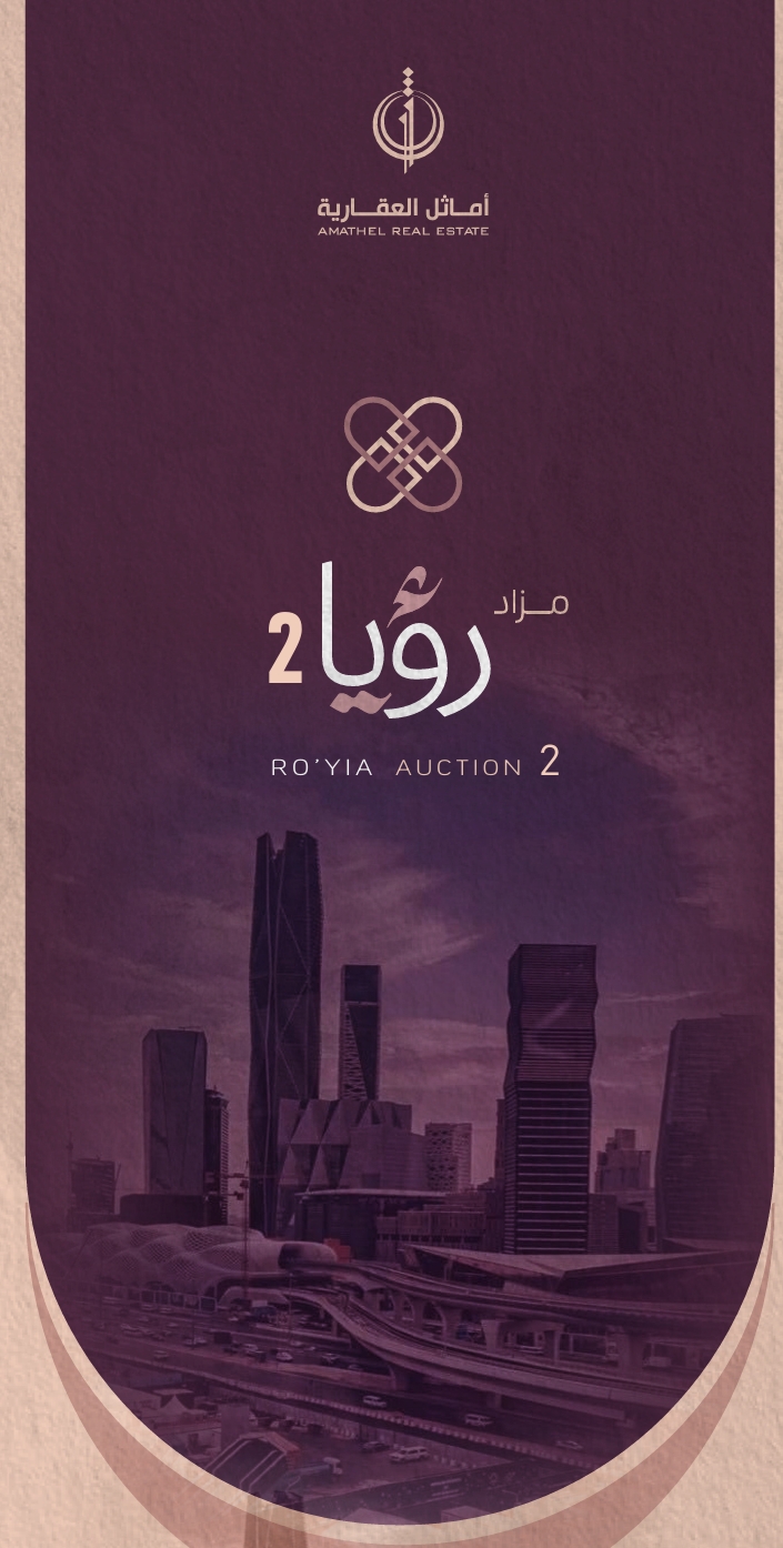 رؤيا