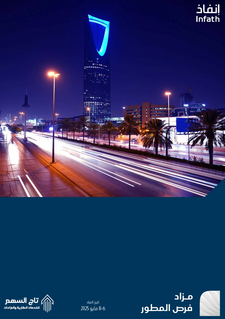 فرص المطور