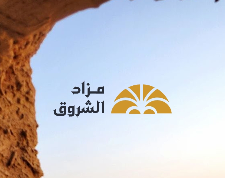 مزاد الشروق