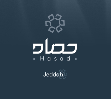 حصاد