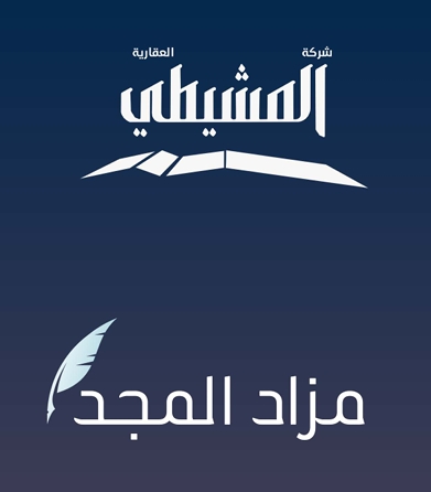 مزاد المجد