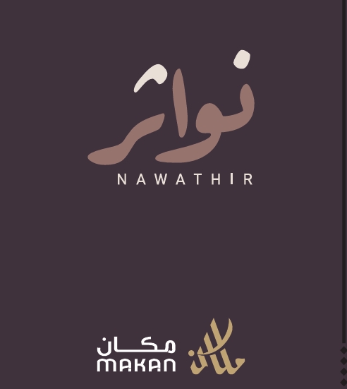 مزاد نواثر