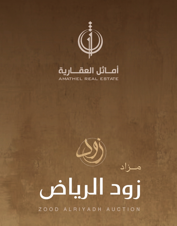 زود الرياض1