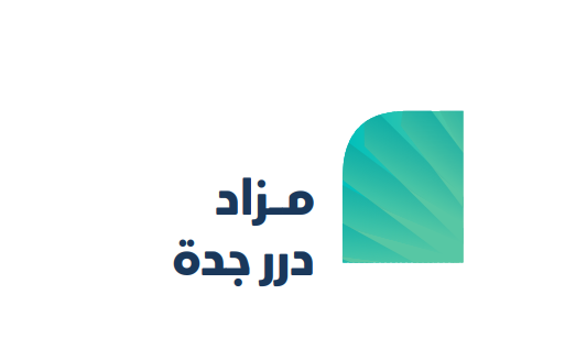 درر جدة
