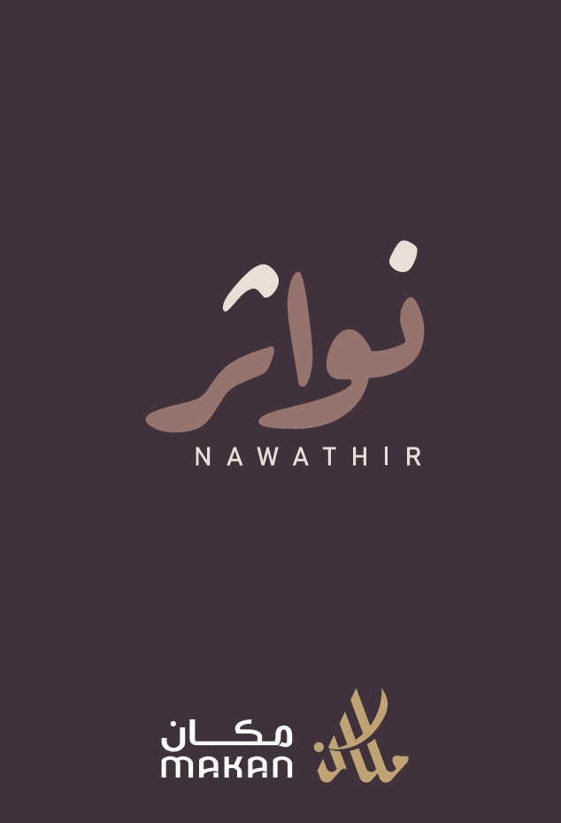 مزاد نواثر