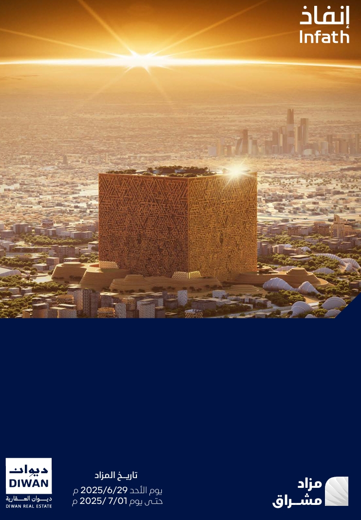 مشراق