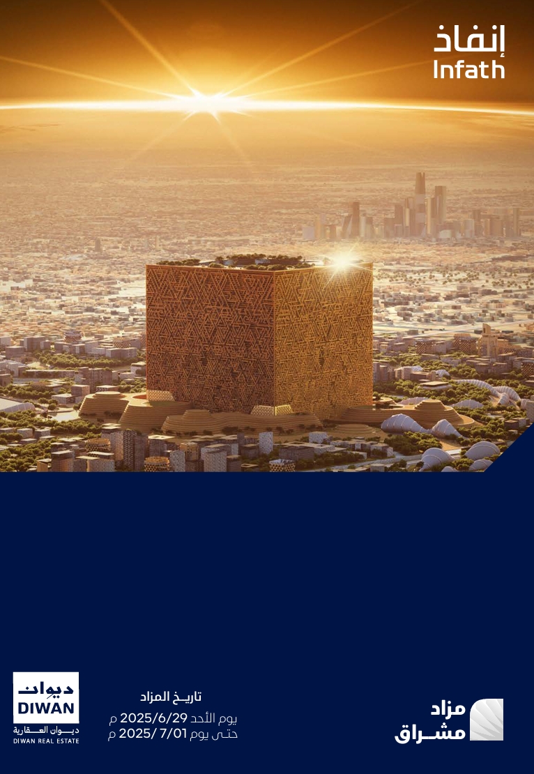 مـزاد مشراق